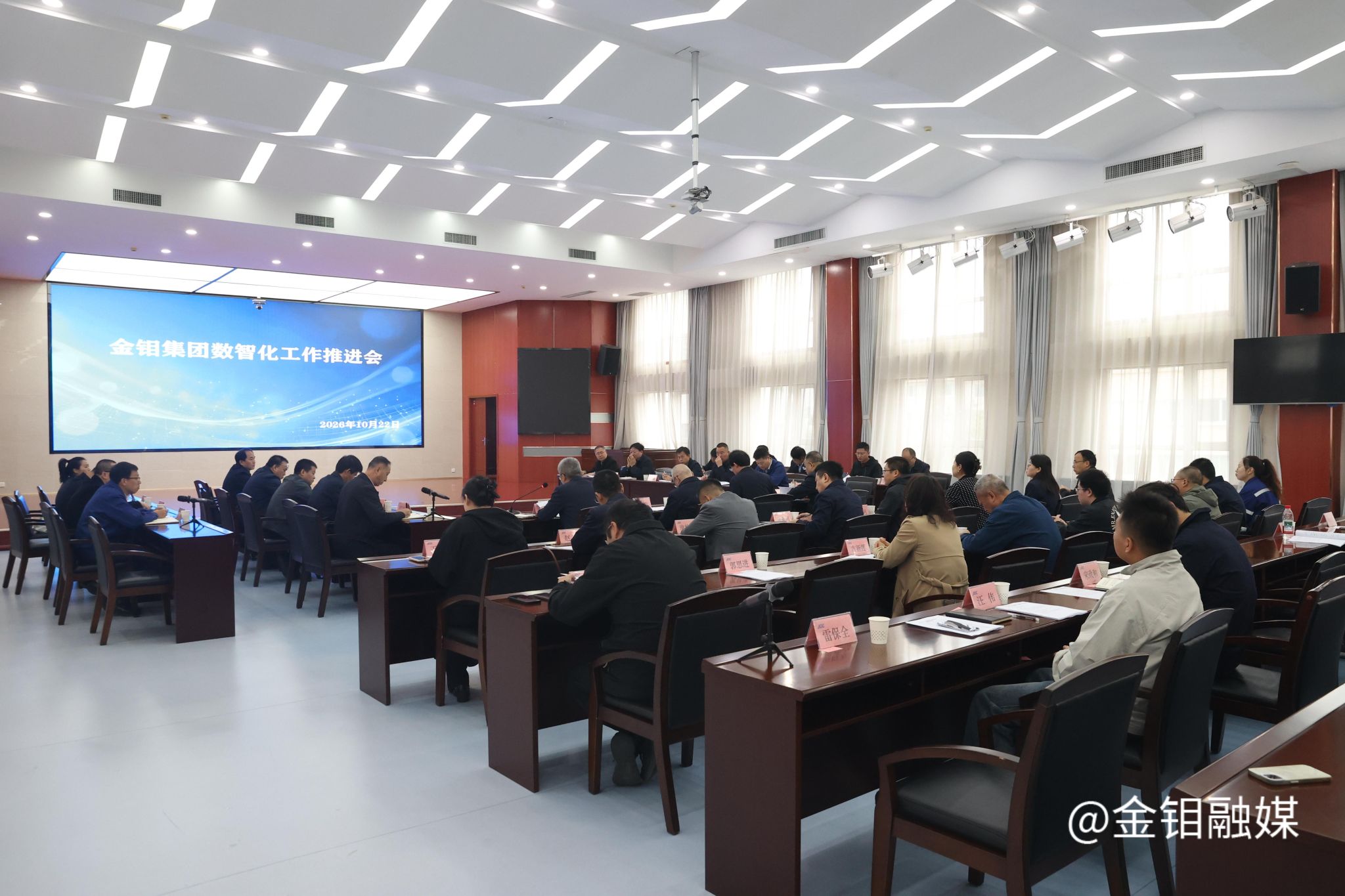 20261022-会议现场.JPG
