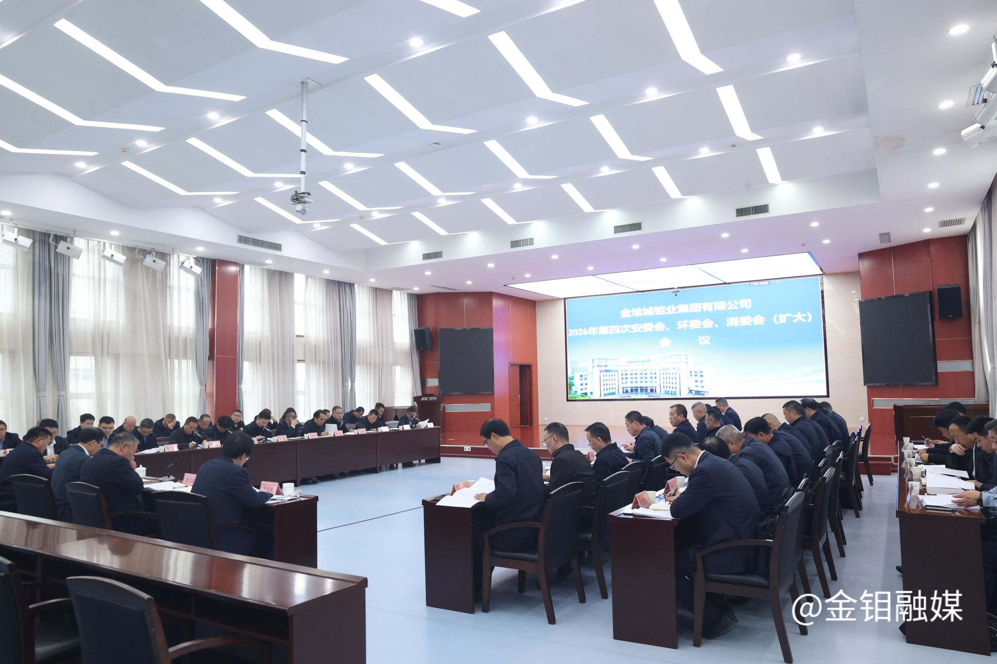 20261027-安环会1.JPG