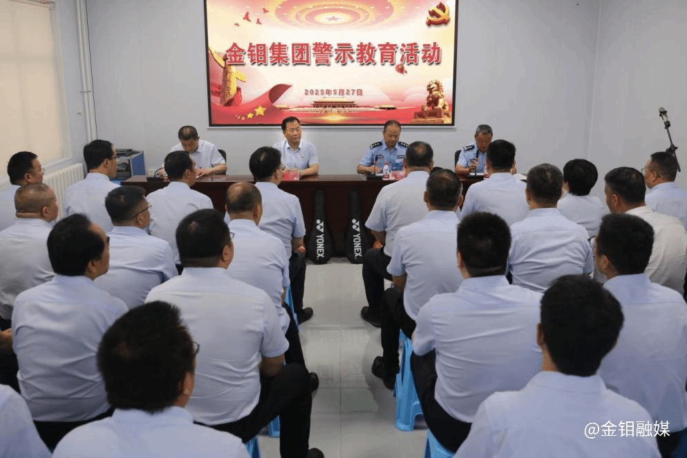 20251208-廉防不松劲 护航不停步2.png