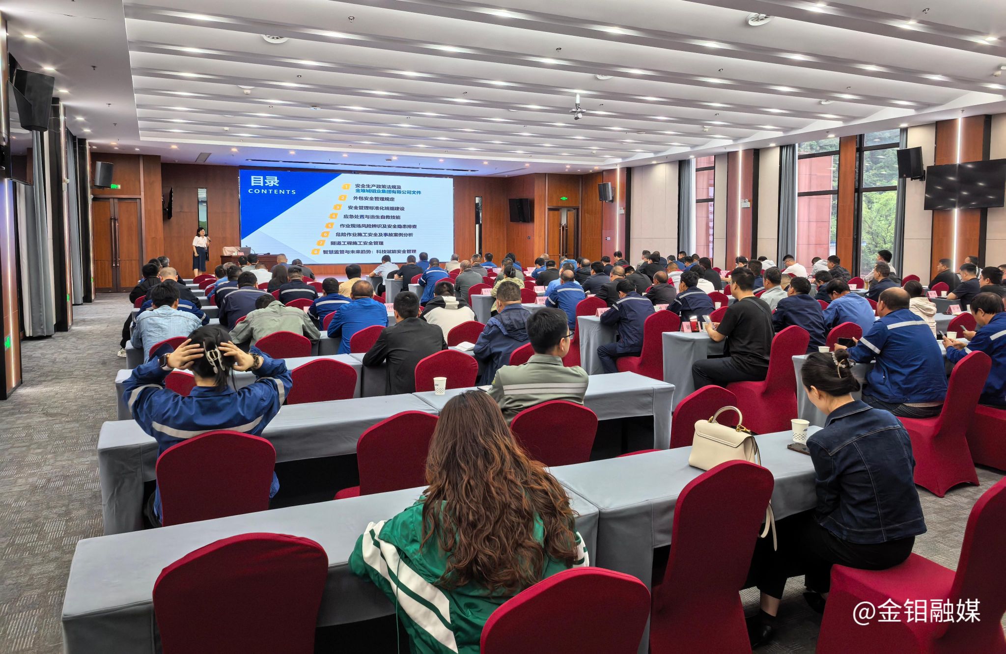 20260525-安全培训.jpg