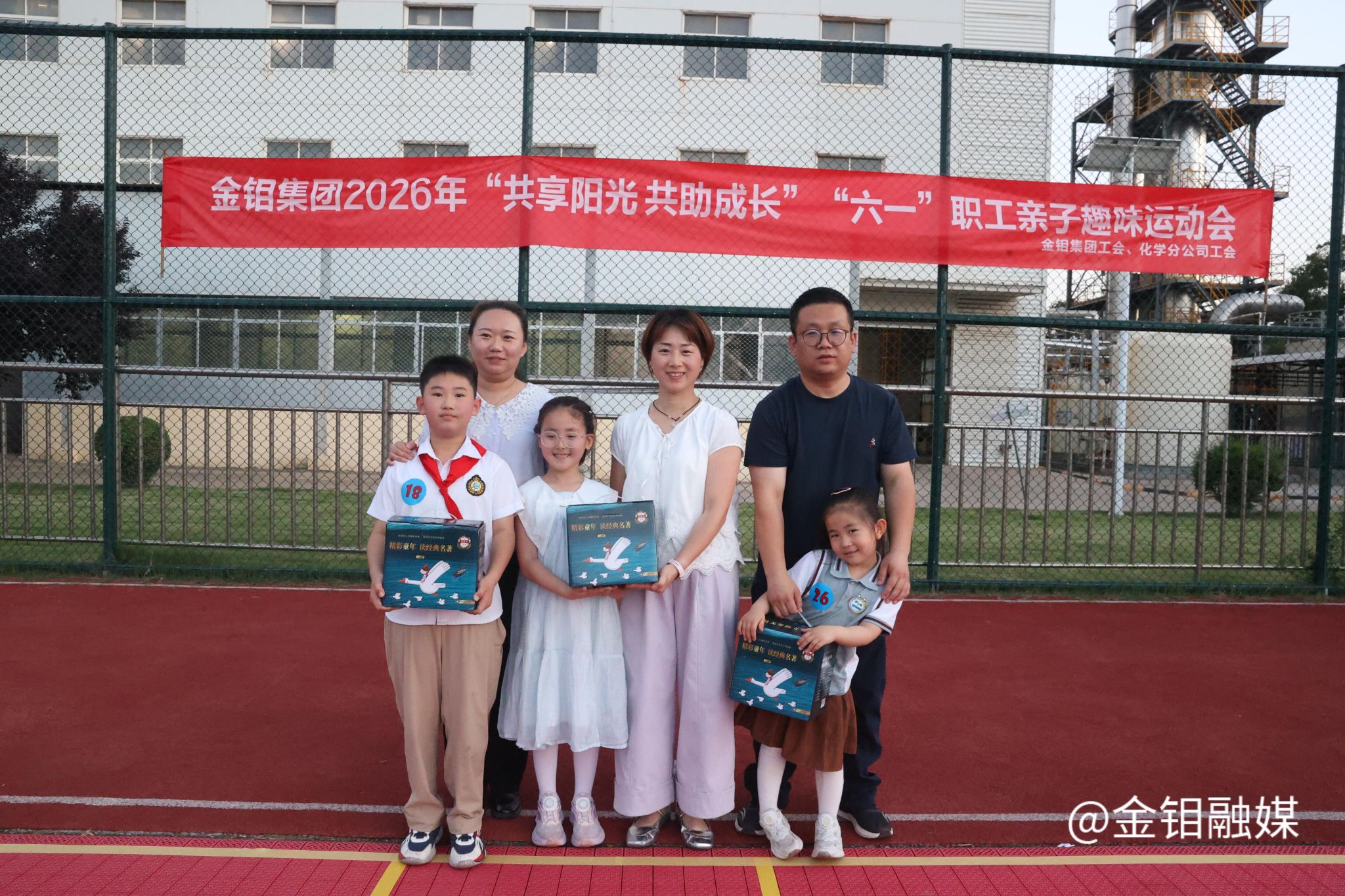 20260601-获奖.JPG