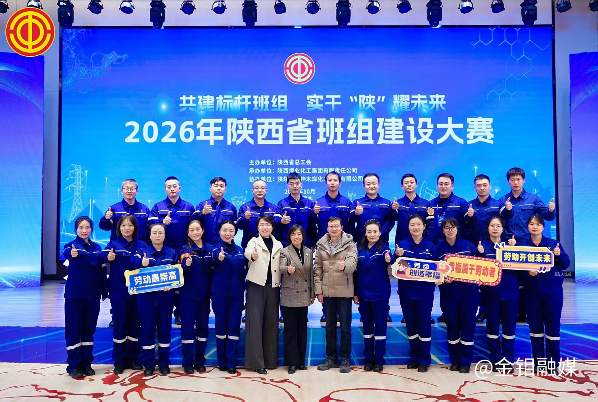20261030-获奖2.jpg