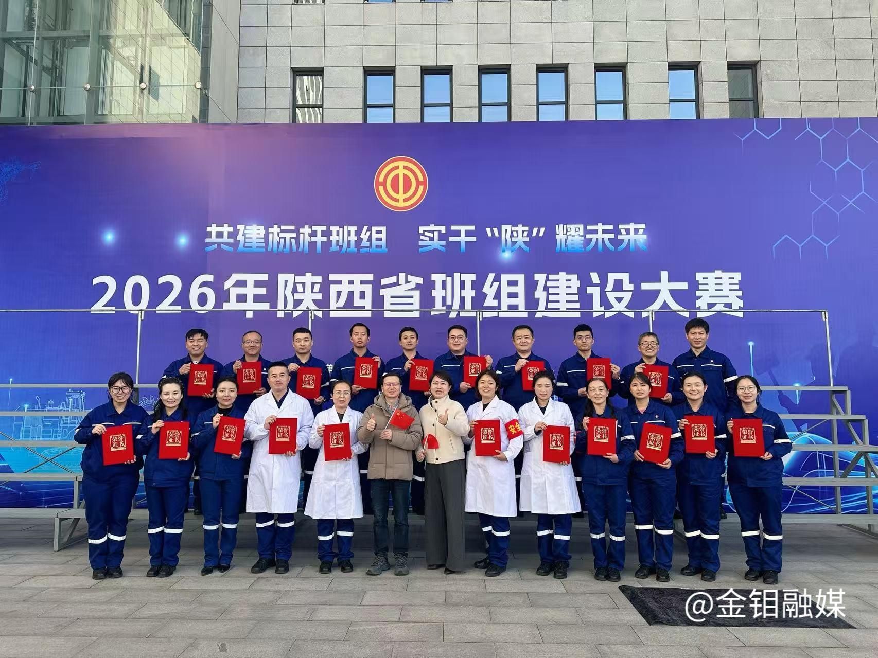 20261030-获奖1.jpg
